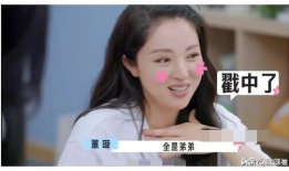 娱乐圈吃瓜最新爆料