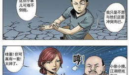 黄漫画免费观看,轻松解锁视觉盛宴
